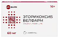 Эторикоксиб