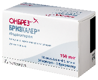 Онбрез Бризхалер