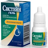Изображение товара Систейн гель средство офтальмологическое 10 мл