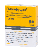 Пимафуцин
