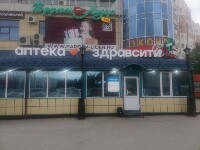 Купить undefined цена