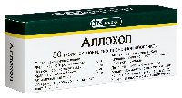 Аллохол