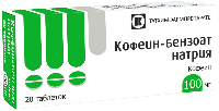 Кофеин-бензоат натрия