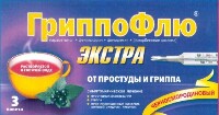 Гриппофлю Экстра