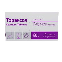 Тораксол Солюшн Таблетс