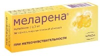 Купить undefined цена