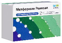 Метформин