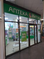 Купить undefined цена