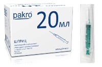 Изображение товара Шприц 20 мл 3-х компонентный c иглой 0,8x40 50 шт./ pakromedical/