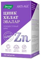 ЦИНК ХЕЛАТ