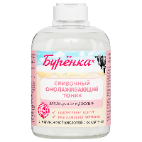 Изображение товара Лошадиная сила буренка тоник омолаживающий сливочный с гиалуроновой кислотой и коллагеном 300 мл