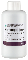 Кетопрофен