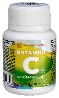 Витамин С