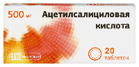 Ацетилсалициловая кислота