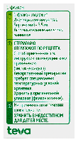 Купить undefined цена