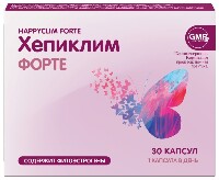 Изображение товара Хепиклим форте 30 шт. капсулы массой 645 мг