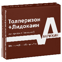 Купить undefined цена
