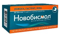 Новобисмол 120 мг 56 шт. таблетки, покрытые пленочной оболочкой