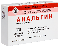 Анальгин