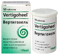 Вертигохель