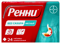 Ренни