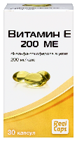 Витамин Е
