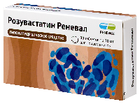 Розувастатин
