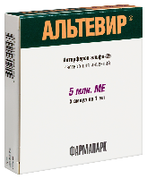 Альтевир