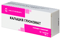 Кальция глюконат