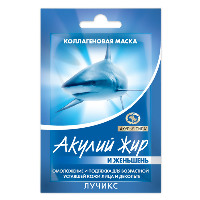 Изображение товара Акулий жир акулья сила женьшень коллагеновая маска омоложение и подтяжка саше 10 мл