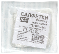 САЛФЕТКИ МАРЛЕВЫЕ МЕДИЦИНСКИЕ СТЕРИЛЬНЫЕ