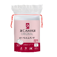 Изображение товара Я самая диски ватные 30 шт.