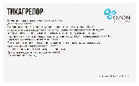 Купить undefined цена