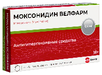 Моксонидин