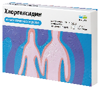 Хлоргексидин