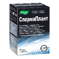 СПЕРМАПЛАНТ