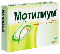 Мотилиум