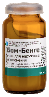 Бом-Бенге