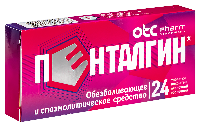 Пенталгин