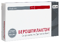 Верошпилактон