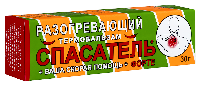 Спасатель