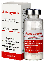 АМАВУЦИН