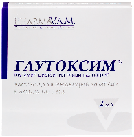 Глутоксим