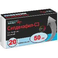 Силденафил-СЗ