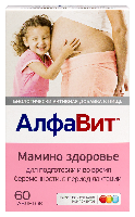 Алфавит