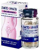 Лактожиналь
