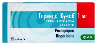Торендо Ку-таб