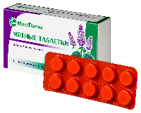 Мятные Таблетки