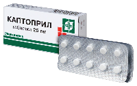 Каптоприл