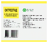 Октреотид